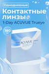 Контактные линзы 1 DAY ACUVUE TruEye 180 линз R 8.5 D -5.50