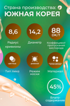 Линзы ILLUSION Geo magic brown контактные 1 месяц -4.5/14.2/8.6/2 шт