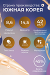 Линзы ILLUSION fashion Luxe brown контактные прозрачные 1 месяц -1.5/14.5/8.6/2 шт