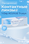 Контактные линзы 1-Day ACUVUE Trueye 30 линз R 9.0 D -2.50