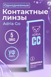 Контактные линзы Adria Go однодневные/прозрачные/гидрогелевые -3.00/14.2/8.6, 5 шт