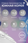Линзы ILLUSION fashion adonis grey контактные 1 месяц - 1.5/14.5/8.6/2 шт