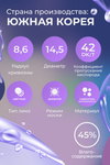 Линзы ILLUSION fashion adonis violet контактные -3.5/14.5/8.6/2 шт