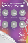 Линзы ILLUSION colors Shine greу контактные 3 месяца -1.5/14.0/8.6/2 шт