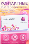 Контактные линзы Cooper Vision Avaira Vitality D -3.5 R 8.4, 6 шт