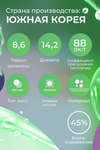 Линзы ILLUSION Geo Nature green контактные 1 месяц -2.0/14.2/8.6/2 шт