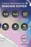 Линзы ILLUSION fashion adonis super black контактные 1 месяц -2.0/14.5/8.6/2 шт