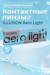 Линзы ILLUSION Aero Light контактные 2 недели (диоптрия -1,25), 10 шт
