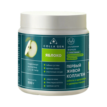 Гидролизат коллагена с гиалуроновой кислотой Colla Gen со вкусом яблока, 500 г