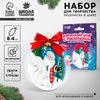 Ёлочный шар с раскраской