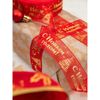 Лента капроновая с тиснением