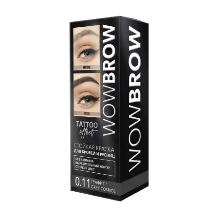 Стойкая краска для бровей и ресниц "WOW BROW" с эффектом татуажа, тон 0.11 ГРАФИТ