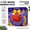 Алмазная мозаика на новый год для детей
