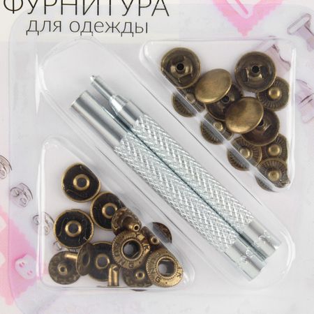 Кнопки установочные, альфа (s-образные), d=13 мм, 6 шт., с установщиком, цвет антик