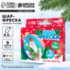 Ёлочный шар - фреска своими руками на новый год