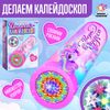 Калейдоскоп своими руками