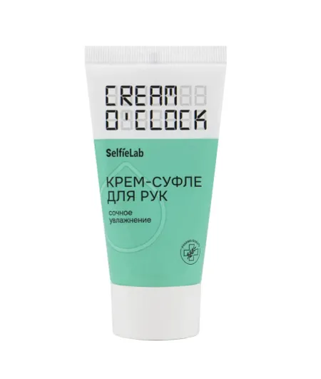 CREAM O'CLOCK Крем-суфле для рук,туба 50мл