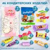 Сладкий детский новогодний подарок «Машинки», шоколадные конфеты + заготовка для открытки, 500 г.