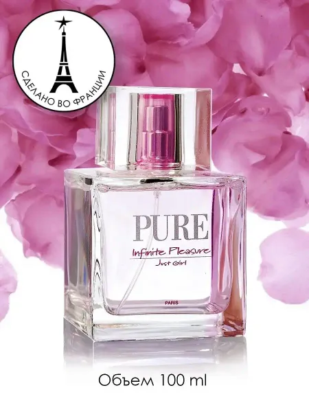 Парфюмерная вода для женщин "Pure Infinite Pleasure Just Girl", 100 мл
