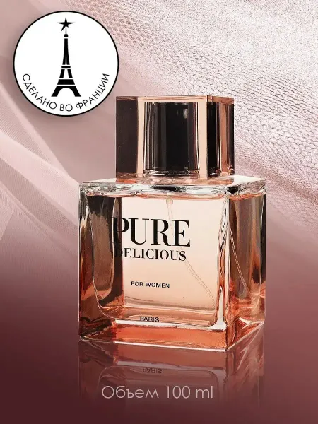 Парфюмерная вода для женщин "Pure Delicious", 100 мл
