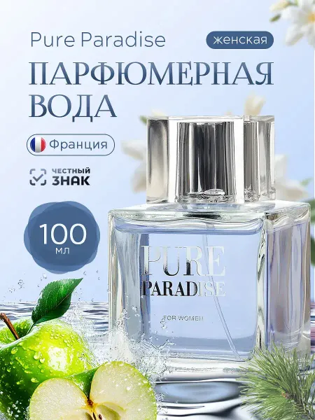 Парфюмерная водa для женщин "Pure Paradise", 100 мл