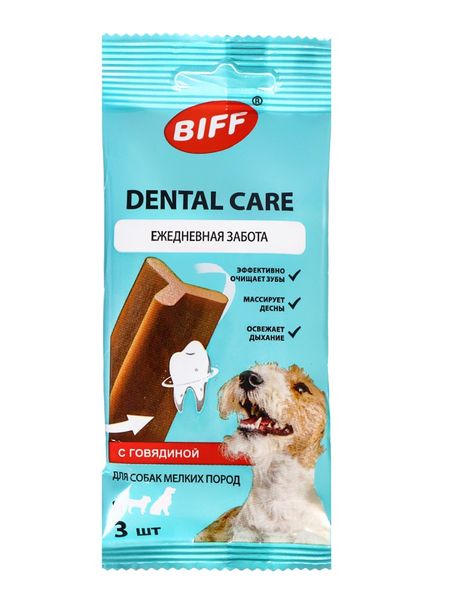 Жевательный снек Dental Care с говядиной для собак мелких пород
