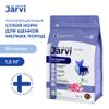 для мелких пород, ягненок сух. 1,5кг