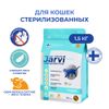 Monoprotein для стерилизованных, телятина сух. 1,5кг