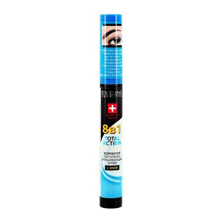 Корректор для бровей EVELINE EYEBROW THERAPY PROFESSIONAL 8 в 1 с хной
