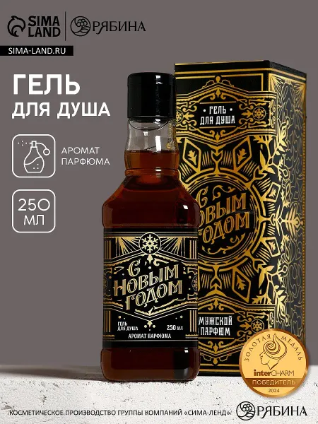 Гель для душа виски
