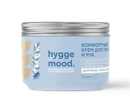 Hygge Mood Крем для тела и рук Комфортный с эфирными маслами 300г