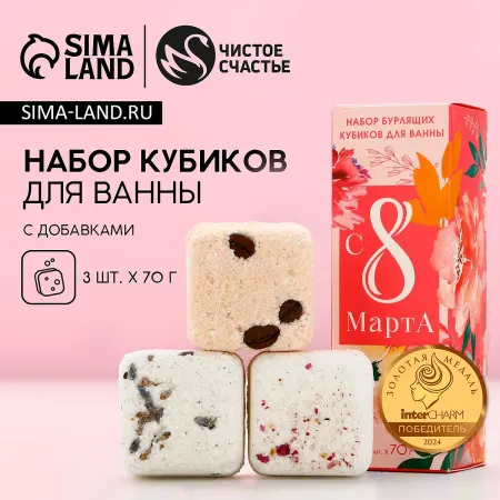 Бомбочки для ванны с добавками