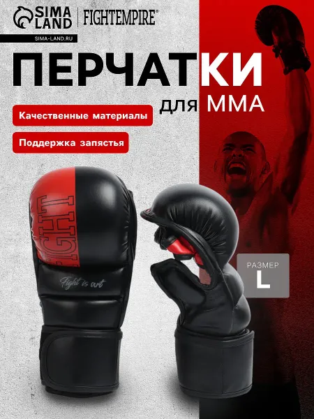 Перчатки для мма , sparring, размер l, черно-красные