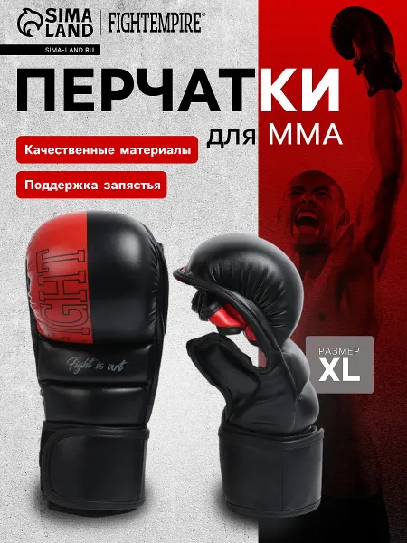 Перчатки для мма , sparring, размер xl, черно-красные