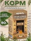 Корм для эублефаров, других насекомоядных рептилий и амфибий