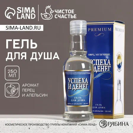 Гель для душа водка
