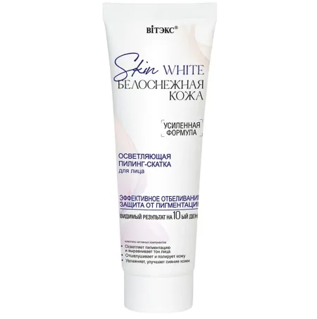 Skin white Белоснежная кожа пилинг-скатка для лица осветляющая, 75 мл
