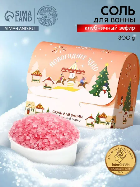 Соль для ванны