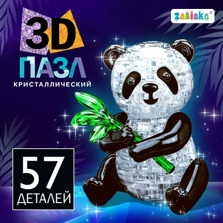 Пазл 3d детский