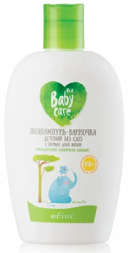 Baby Care Экошампунь ванночка детский без слез с первых дней жизни 260 мл