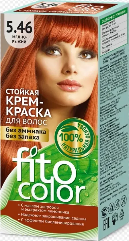 Стойкая крем-краска для волос Fitocolor тон Медно-рыжий 115 мл