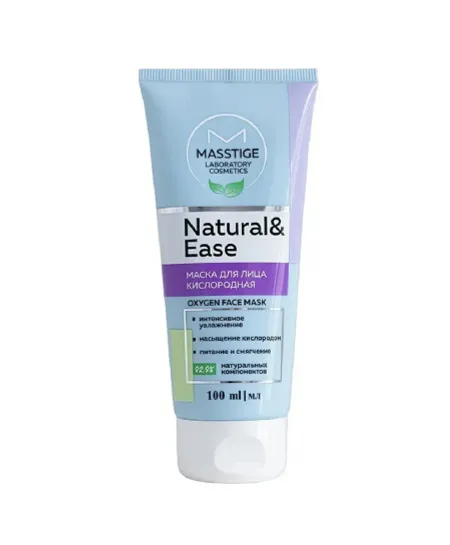 NATURAL&EASE Маска для лица кислородная 100мл