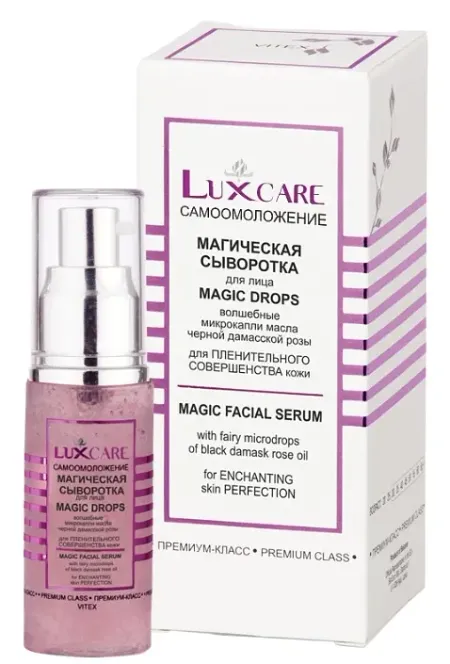 Lux Care Сыворотка для лица микрокапли масла черной дамасской розы 30 мл