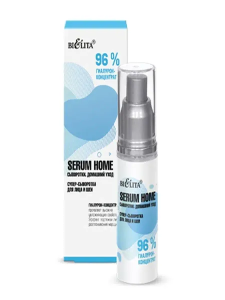Serum Home Супер-сыворотка для лица и шеи 96% гиалурон-концентрат 30мл