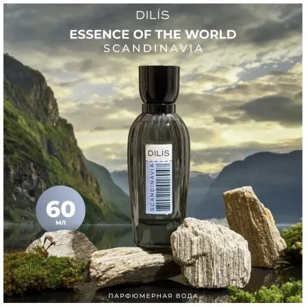 ESSENCE OF THE WORLD Парфюмерная вода для женщин 60 мл