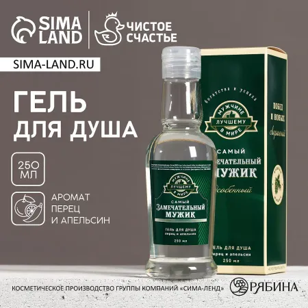 Гель для душа водка