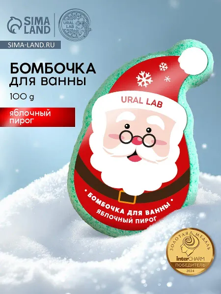 Бомбочка для ванны