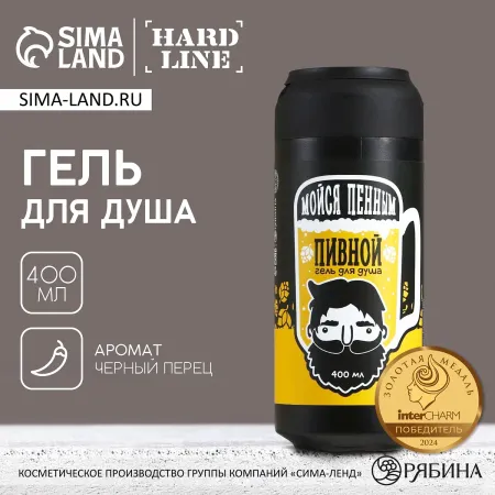 Гель для душа пиво , 400 мл, аромат черного перца