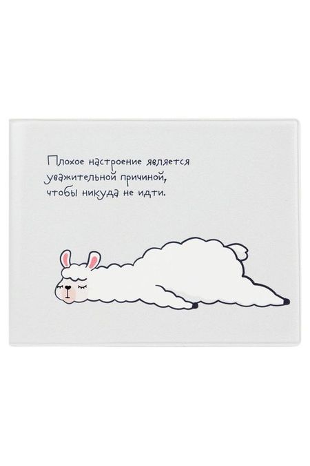 Обложка на студенческий Плохое настроение Kawaii Factory 135₽