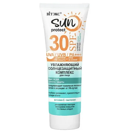 SUN PROTECT Комплекс солнцезащитный для лица SPF30, 50мл